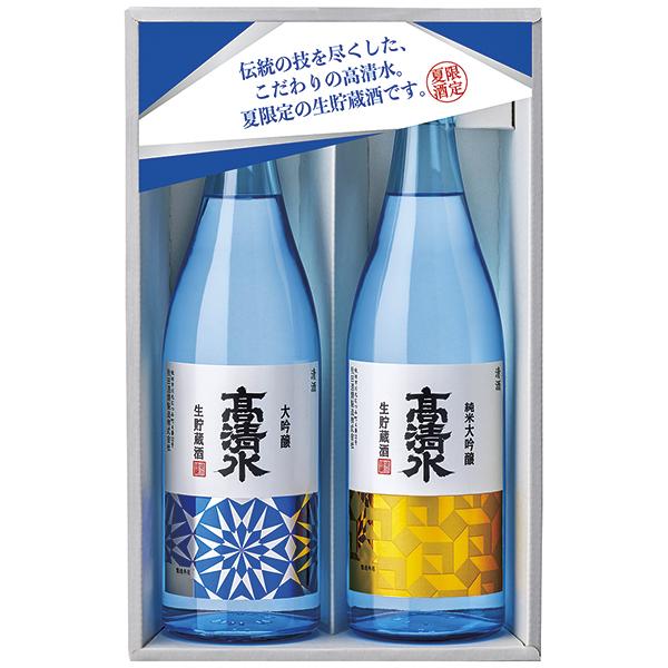 お中元 2026 ギフト 2026 高清水 涼風セット TRF-B