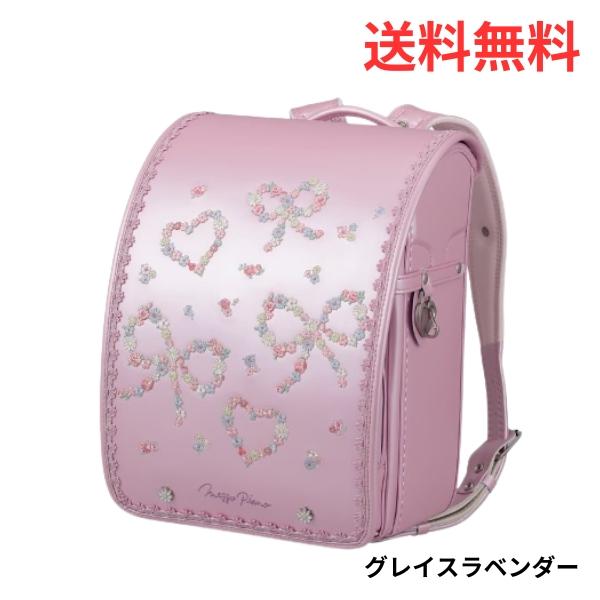 メゾピアノグレイスマーガレット ランドセルを徹底レビュー