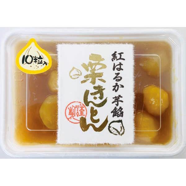 くるきんとん 0013027-1.jpg