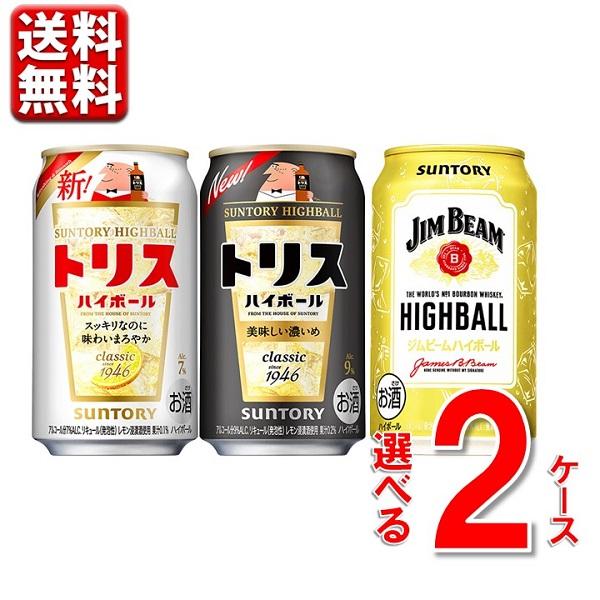 ハイボール 缶 350ml 48本 送料無料 サントリー トリスハイボール 350ml×2ケース/48本(048)『YML』