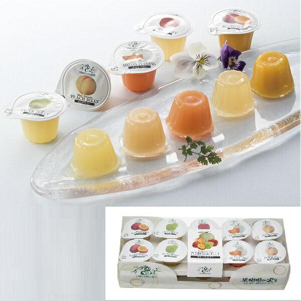 埼玉 ベルジェレコルテ プリン＆ゼリーミックス 20個入 のし・包装不可