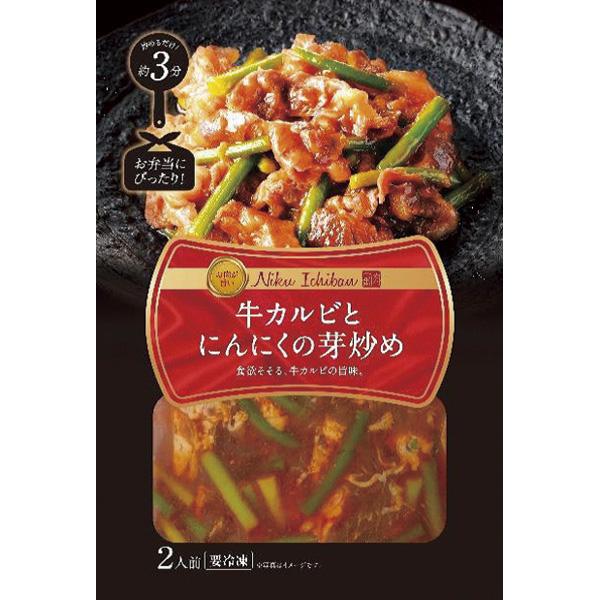 にんにくの芽 総合 Favofavoitems