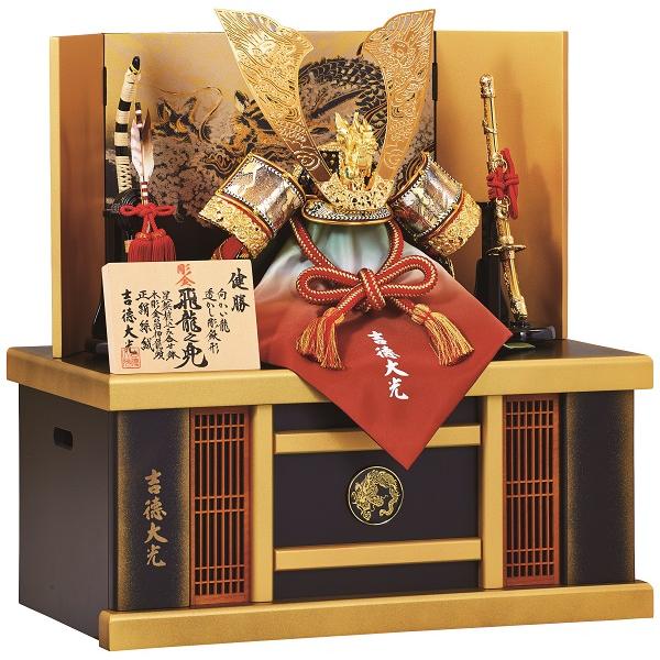 吉徳大光飛龍之兜10号収納箱飾り : 丸広オンラインショップ - 通販