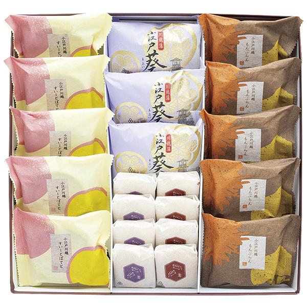 お中元 2026 和菓子 ギフト プレゼント 亀屋 御用達 匠 T-DG
