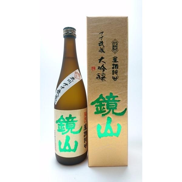 鏡山酒造 鏡山 大吟醸 
