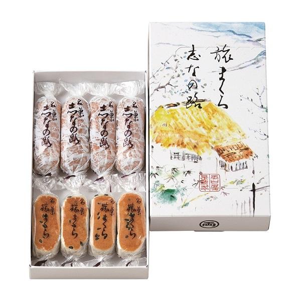 ■説明アクセントの胡麻がきいている愛らしい形の「旅まくら」、砂糖引きをほどこした香ばしい玉子皮が特徴の「志なの路」。2種の焼菓子を詰め合わせました。■詳細賞味期限：製造日から21日内容量：旅まくら・志なの路 各4個特定原材料（アレルギー）：...