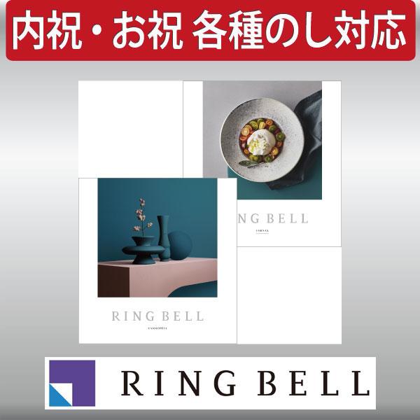 ギフト 贈り物 プレゼント カタログギフト リンベル カシオペア&フォ