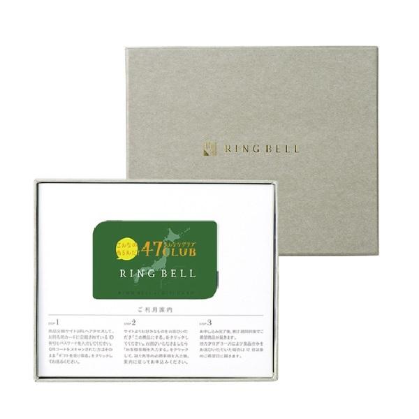 ■説明47都道府県の地方新聞社が、それぞれ自慢の"地元"の本当においしいものを一品ずつ丁寧にご紹介した、「旅するグルメカタログギフト」です。■商品詳細内容量：掲載点数：約130点温度帯：常温便でお届けいたします。商品記号:F848-282■...