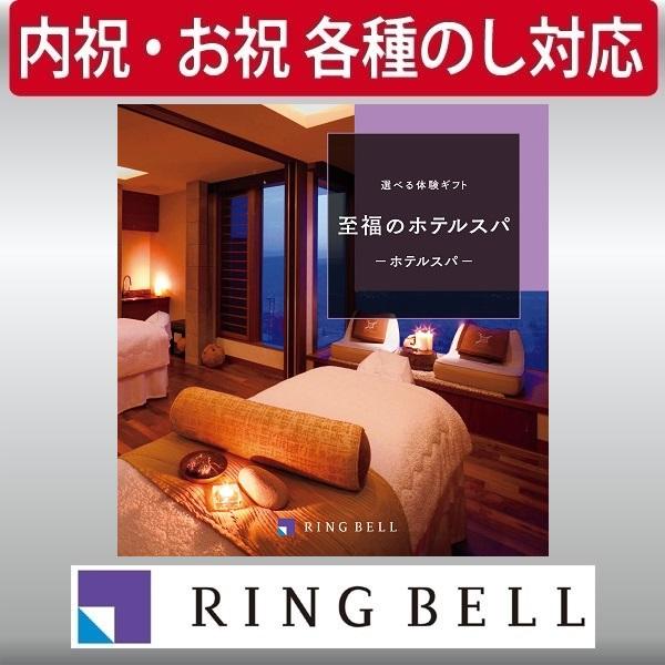 ■説明輝きにあふれる毎日美しい心と体へといざなう上質な再生力を求めて。「美」を呼び覚ます極上メニューを多彩にラインナップしました。非日常の麗しき空間と珠玉の美技が満載の体験カタログギフトです。■商品詳細内容量：掲載施設：15施設設※掲載施設...