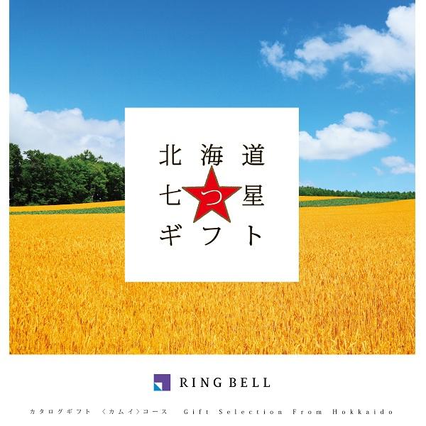 ■説明2冊よりお好きな商品を1点お選び頂けます。北海道・九州の人しか知らないとっておきの北海道・九州グルメを掲載。安心・安全な質の高いグルメをお届けします。■商品詳細内容量：掲載点数：約210点温度帯：常温便でお届けいたします。商品記号:F...
