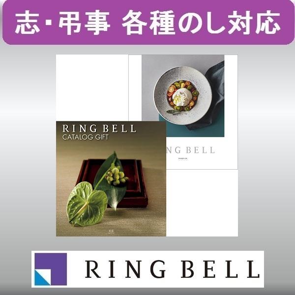 弔事用】リンベル カタログギフト 花筐&フォナックス : 丸広オンライン