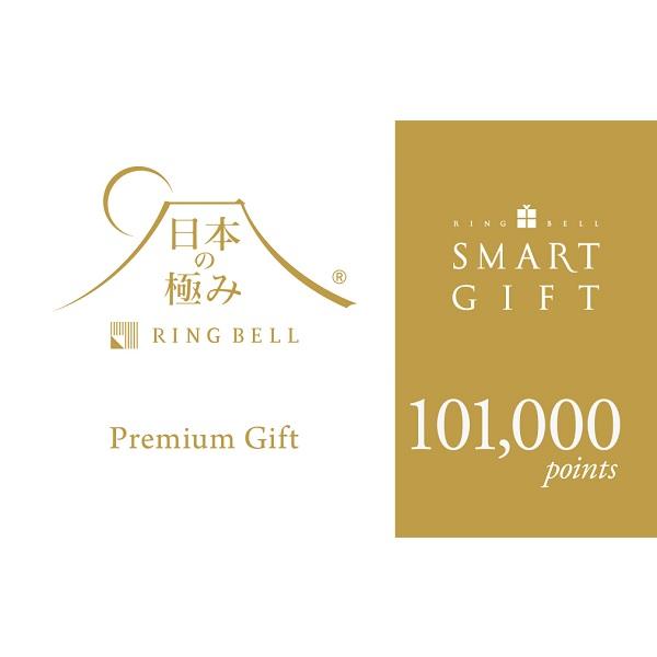 リンベル 日本の極み スマートギフト カードタイプ（101,000points