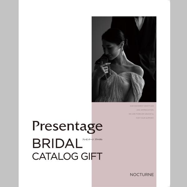 ■説明雑貨とグルメを1冊にまとめた、多彩なラインナップを誇る「プレゼンテージ」カタログギフト。文字や写真も大きく読みやすいので、あらゆる年代の方にお喜びいただけます。※こちらはブライダル専用となります。■商品詳細内容量：掲載アイテム数：約7...