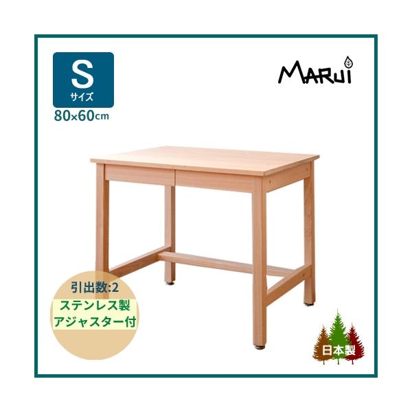 フォーマルなフォルムで存在感のある、スタイリッシュなひのきデスク。細かな部分まで気を使い、美しいプロポーションに仕上げたおしゃれな学習机です。天板部分は高級感ある、節(ふし)がほとんど入らないヒノキ材を使用しております。引き出し内部は薫り高...