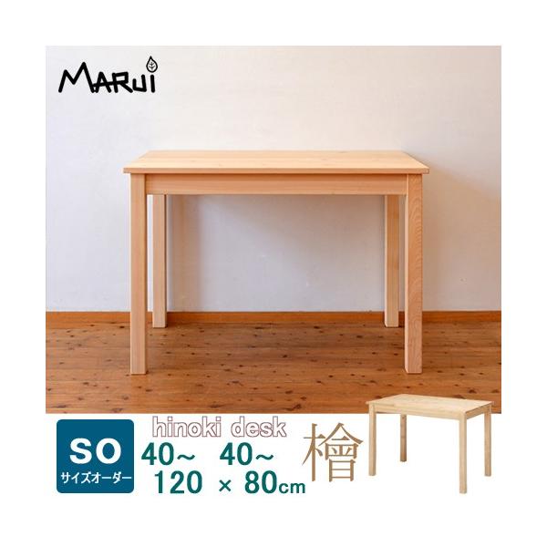  t[fXN [NfXN ؐ  W70×D60cm Ђ̂C TCYI[_[ e[u Vv wK Pi { PfXN