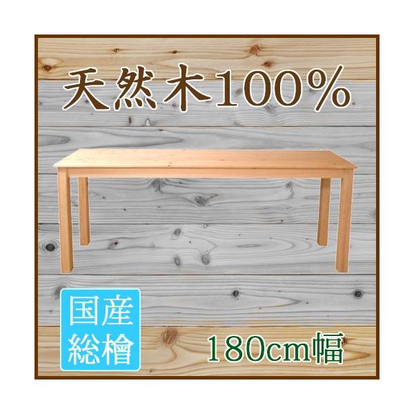 qmLȂPfXN45 قڐߖV 180cm cCfXN YOC VRؐ ce[u {