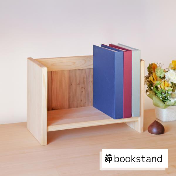 GMHN203○まるい家具 / MARUI 檜 ヒノキ 杉材 総無垢 サイドキャ GMHN203○まるい家具 / MARUI 檜 ヒノキ 杉材 総無垢 サイドキャ