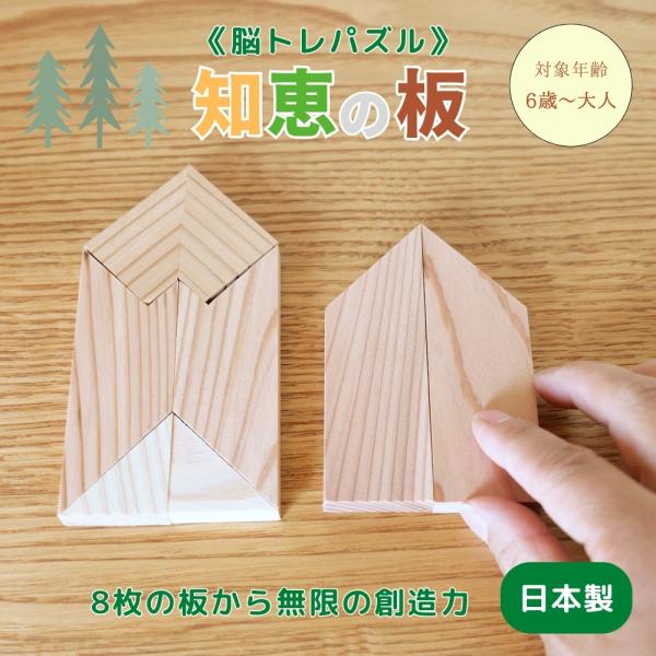 【知育セット】七田式 妙妙板・天才脳パズル・知育パット 2026年最新】七田 妙妙板の人気アイテム - メルカリ