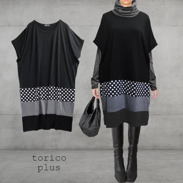 チュニック ワンピース レディース 水玉 ドット 大きいサイズ 40代 50