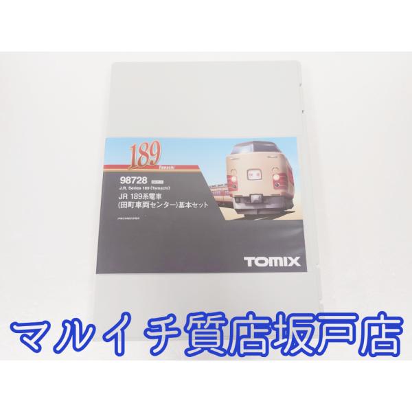TOMIX 98728 JR 189系電車（田町車両センター