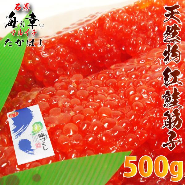 希少/天然紅鮭筋子500g(甘塩)/紅筋子の一等級の中でも希少な5本羽物/塩筋子/味付筋子(醤油漬け)ではありません/ギフト/お歳暮 :suzico500:たらこのマルイチ高橋 - 通販 - Yahoo!ショッピング 希少/天然紅鮭筋子500g(甘塩)/紅筋子の一等級の中でも希少な5本羽物/塩筋子/味付筋子(醤油漬け)ではありません/ギフト/お歳暮 :suzico500:たらこのマルイチ高橋 - 通販 - Yahoo!ショッピング