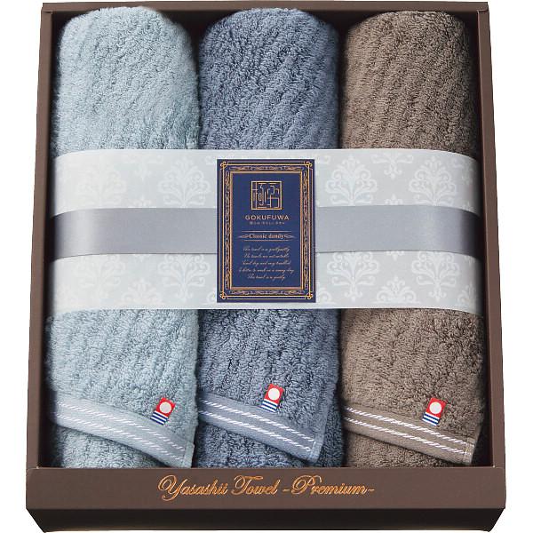 極ふわやさしいタオル 今治タオル 3枚セット 今治タオル 極ふわ やさしいたおる クラシックライン フェイスタオル3