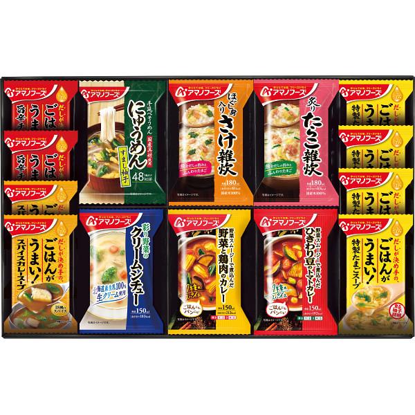 アマノフーズ フリーズドライ バラエティギフト（14食) 30SHA2