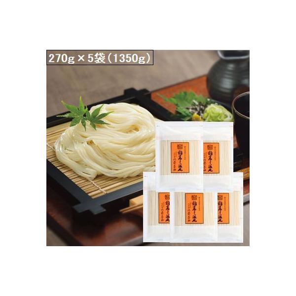 ●高級な八代目佐藤養助 稲庭干饂飩手軽に食べれる切れ端うどん 5個セット●内容量＝佐藤養助稲庭うどん 270g×5