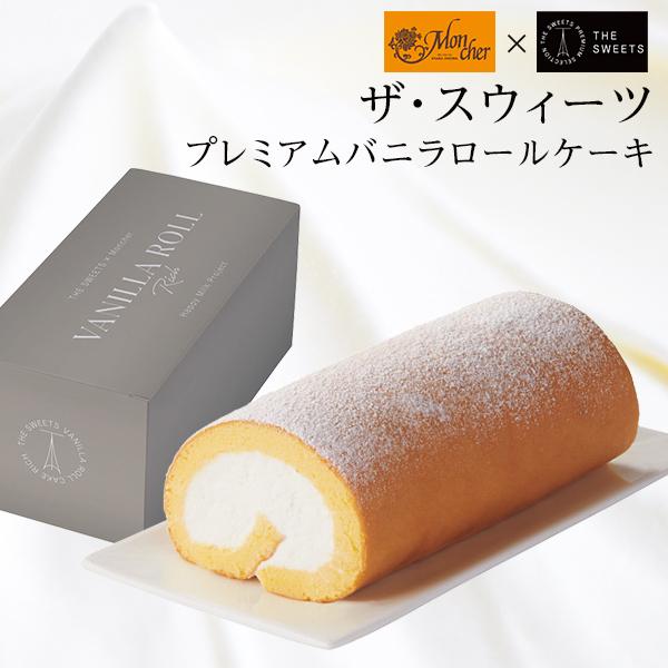 堂島ロールの人気商品 通販 価格比較 価格 Com