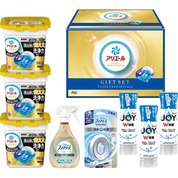 アリエール P&G ジェルボールプレミアムバラエティギフトセット PGPV