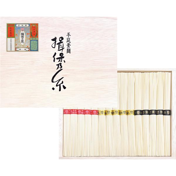 お中元 2026  手延素麺 揖保乃糸 ３種詰合せ (15束) KA-30 爆買