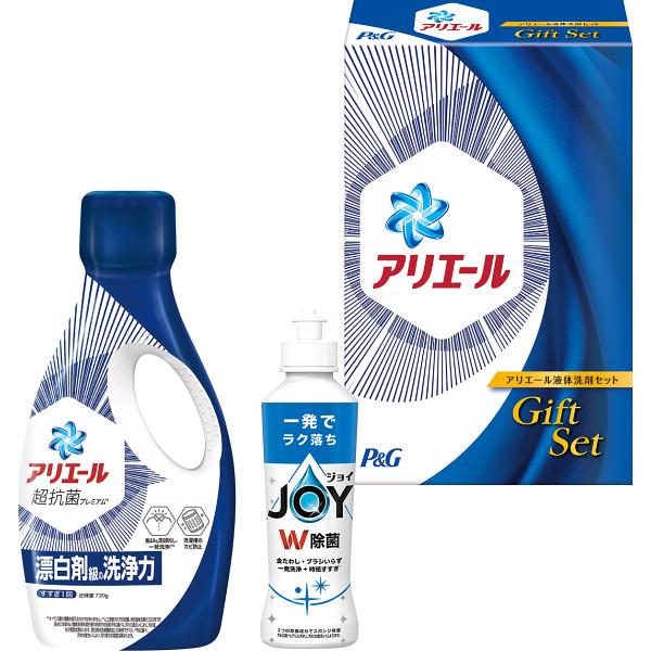 洗剤ギフト P&G アリエール液体洗剤セット PGCG-10 出産内祝い 結婚内祝い 御礼 お返し