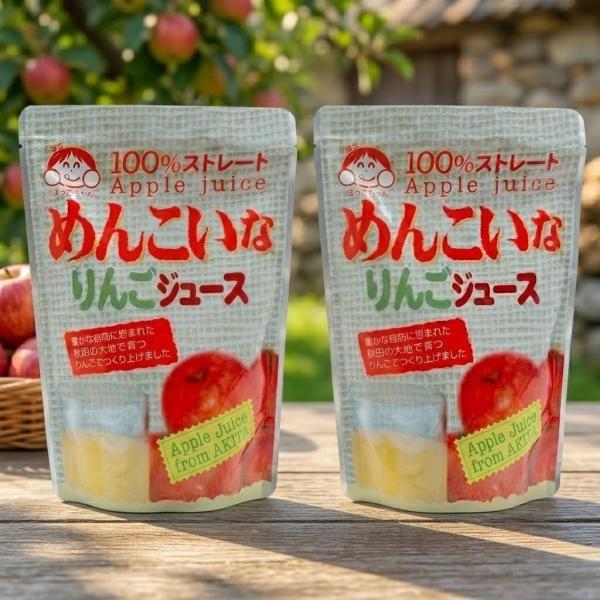 即日発送 お中元 メール便 りんごジュース 100パーセント ストレート 無添加 2パック お試しセット 秋田 西目  ケンミンショー お試し ポイント消化 爆買