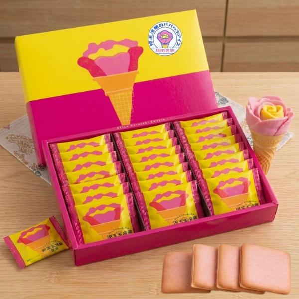お中元  即日発送 洋菓子 ババヘラアイス ラングドシャ 24枚入り 児玉冷菓監修 プレゼント 洋菓子 クッキー 詰め合わせ セット 内祝 お返し 手土産 爆買