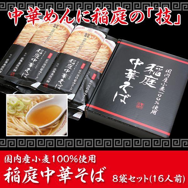 뒆؂ {x{ 16Hi8܁j n{X[vt@HĉyY