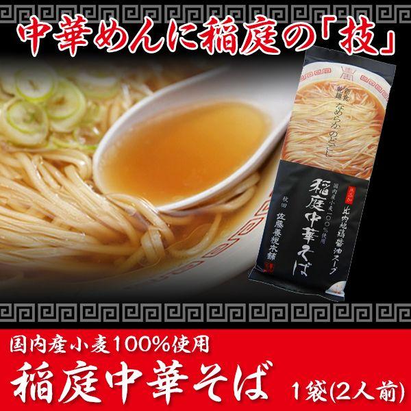 뒆؂ {x{ 2HiP܁jn{X[vt 䂤pPbg݁@HĉyY zws