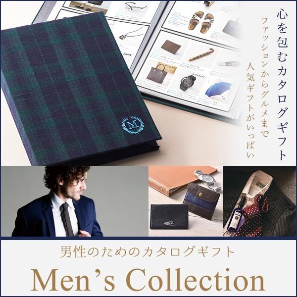 メンズ カタログギフトの人気商品 通販 価格比較 価格 Com