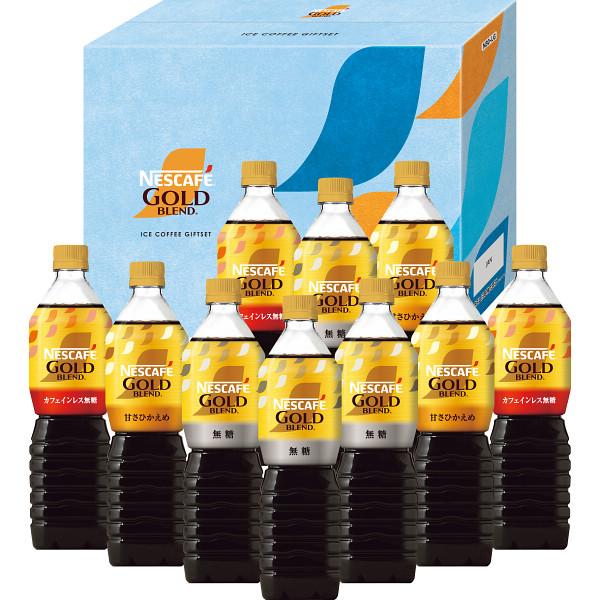 ネスカフェ ゴールドブレンド ギフト 缶コーヒー コーヒー飲料の人気商品 通販 価格比較 価格 Com