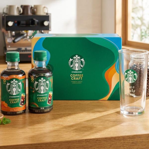 即日発送 お中元  コーヒーギフト スターバックス 濃縮アイスコーヒークラフトギフト 夏季限定 お返し 内祝 プレゼント 御礼 爆買