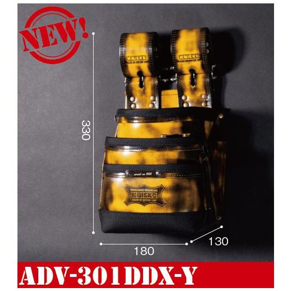 maruichikougu_adv-301ddx-y