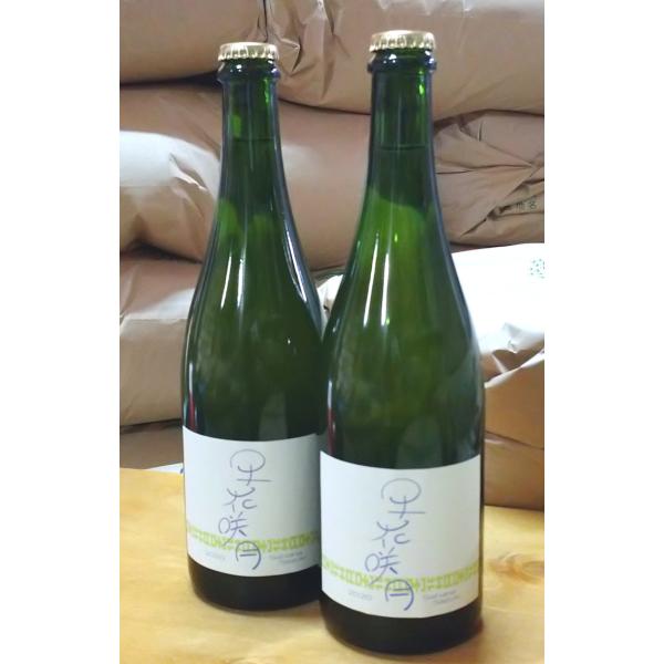 ☆激レア☆余市 ランセッカ 小公子 750ml ワインセット＞ランセッカ コヤチ パストゥグラン 2024 1本 ＋ 早花咲