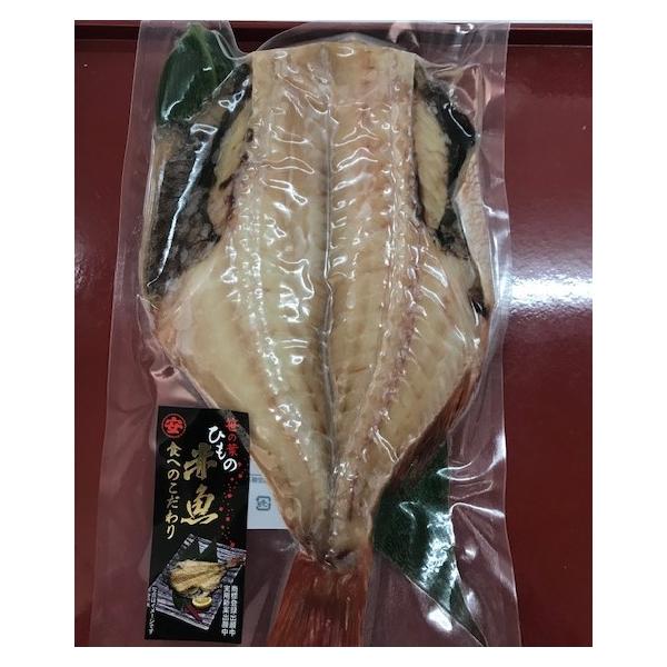 冷凍便 丸安 笹の葉干物 赤魚360ｇｘ1 :4580109011207:うおがしの丸池 !店 通販 