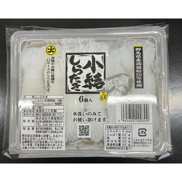 昔ながらのバタ練製法、秩父の水で作りました。賞味期限　製造より１８０日