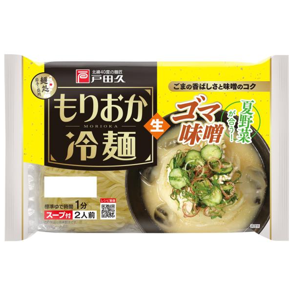 【発売日：2024年03月01日】盛岡を代表する、独特の蒸練製法でコシを出した麺は、香ばしいゴマ味噌との相性もピッタリ！お好みで香味野菜やキュウリ、サラダチキンなどを添えてお召し上がりください。●320ｇ（めん120ｇｘ2、スープ40ｇｘ2...