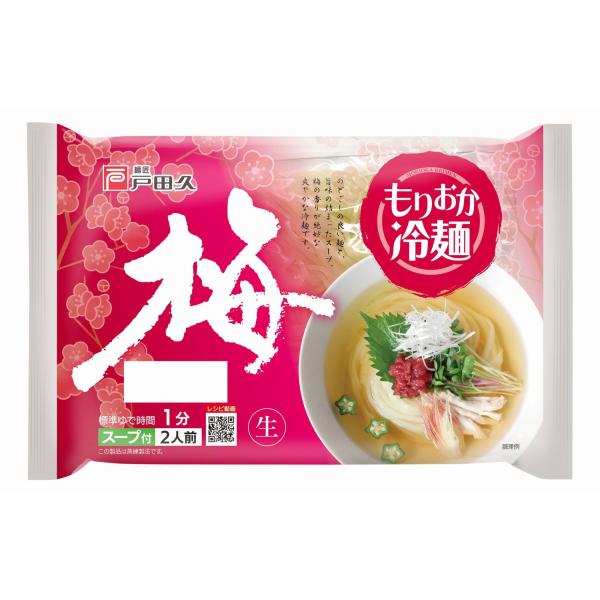 【発売日：2024年03月01日】練り梅を使用し、従来よりも梅の味を強調。酸味と甘みのバランスのよい、さっぱりとした味わいの冷麺。