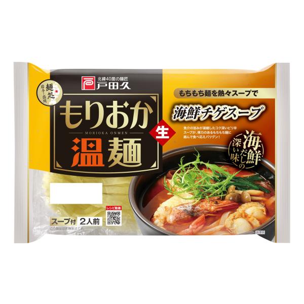 [Release date: September 1, 2025]魚介の旨味が凝縮したコク深いピリ辛スープが、もちもち麺に絡みます。 ●298ｇｘ10袋