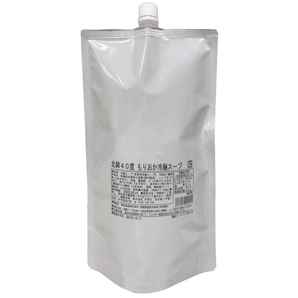 盛岡を代表する麺、冷麺専用のスープです。【かつお節エキス】を配合し、甘みと旨みを際立たせました。※１食あたり冷麺スープ40ｇを200ｃｃの冷水で希釈してお使いください。※戸田久業務用冷麺の入数と合致＜スープ目安＞・160ｇ/30入り　→　ス...