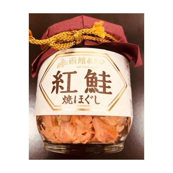 合食　函館あさひ　紅鮭焼きほぐし60ｇｘ1個