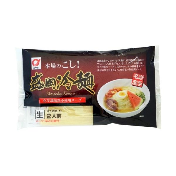 本場岩手の強いコシが特徴の盛岡冷麺です。原料にこだわり、スープは化学調味料不使用で素材の味を活かしました。(1)こだわりの麺北海道産のじゃがいもを主原料に岩手県産の小麦粉をブレンドしたコシの強さが自慢の麺です。(2)こだわりのスープスープは...