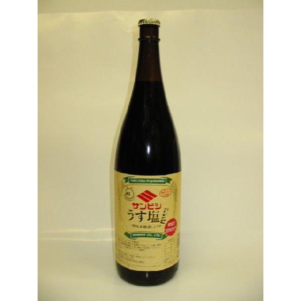 サンビシ 本醸造しょうゆ うす塩金ラベル 1.8L 瓶入り : 株式会社